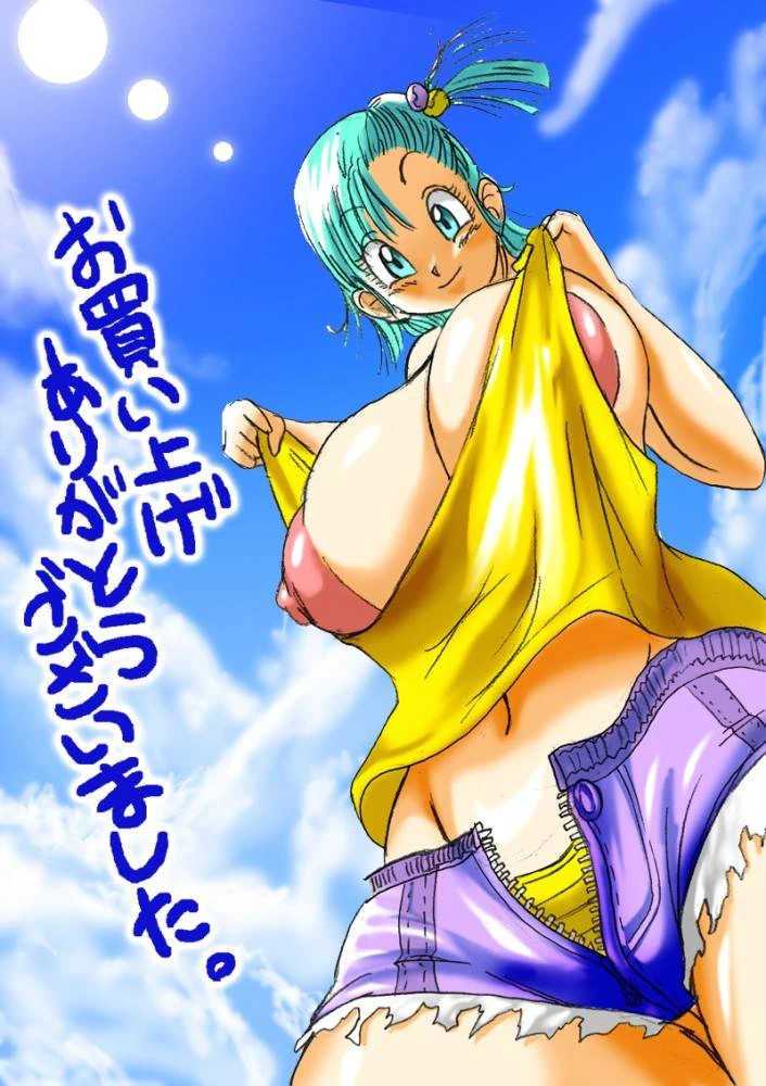 bulma-briefs