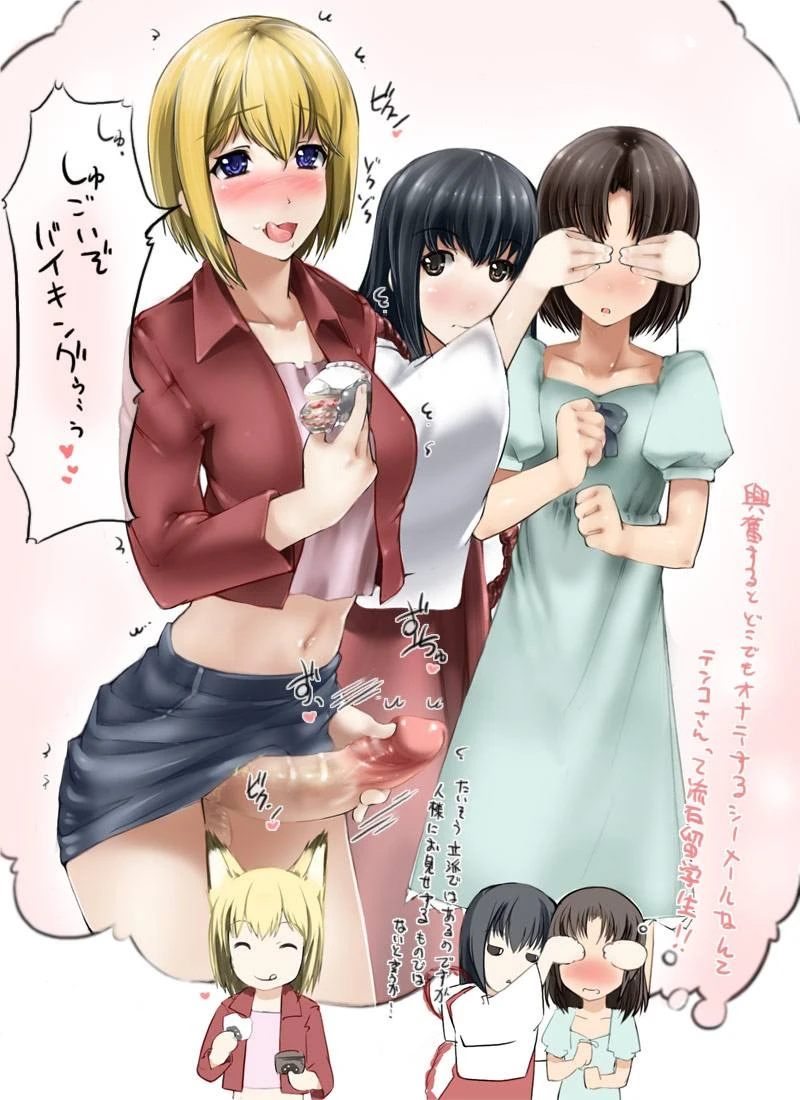 kou-wagayasakura-misakitenko-kuugen