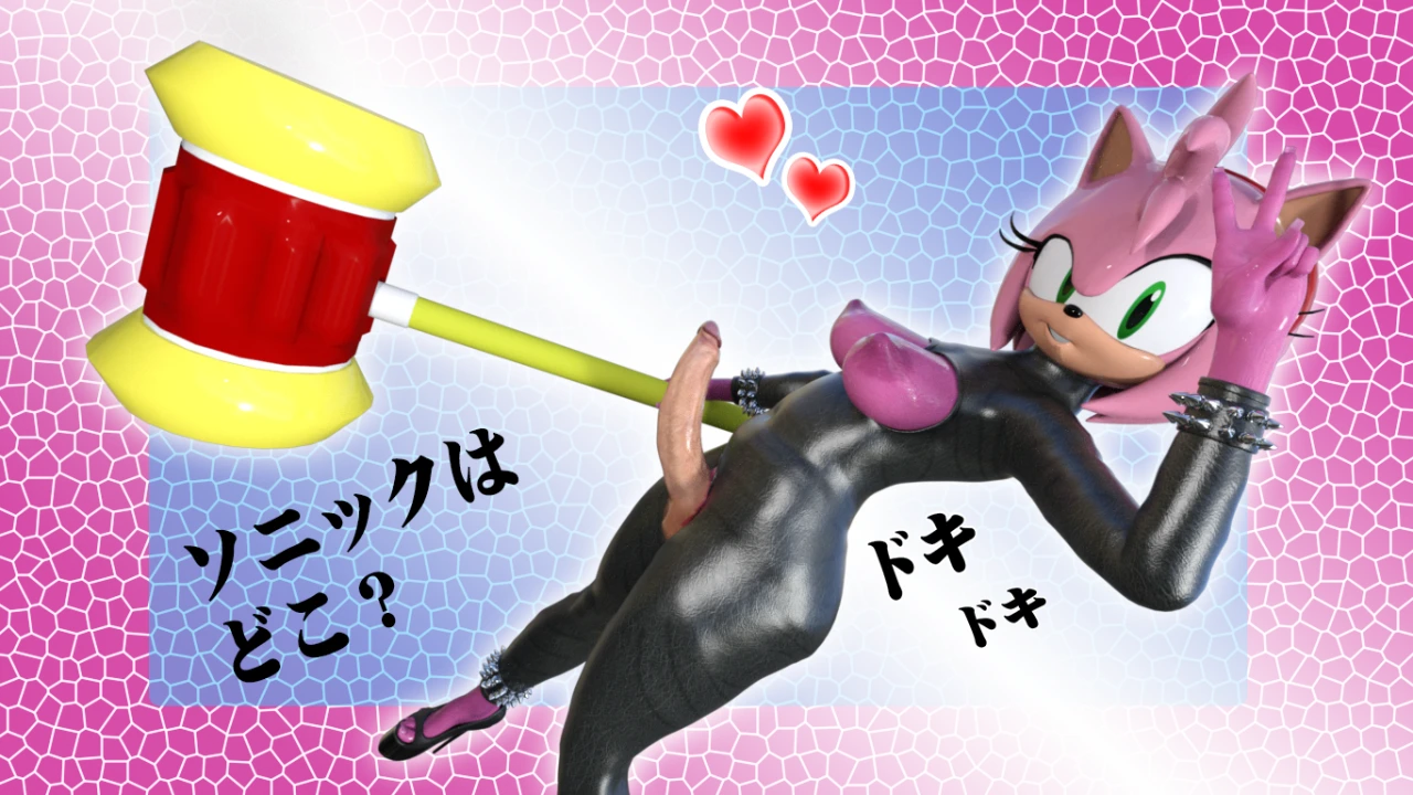 amy-rose