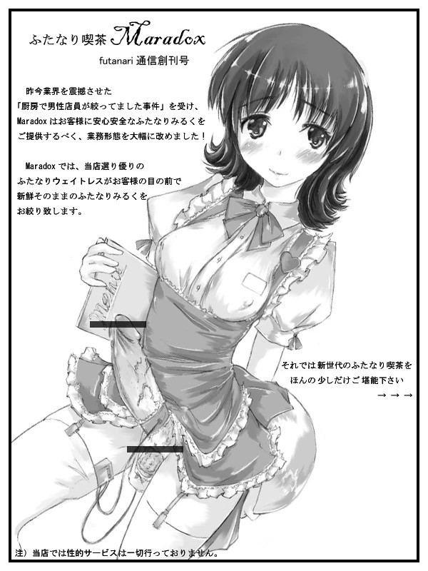 unknown