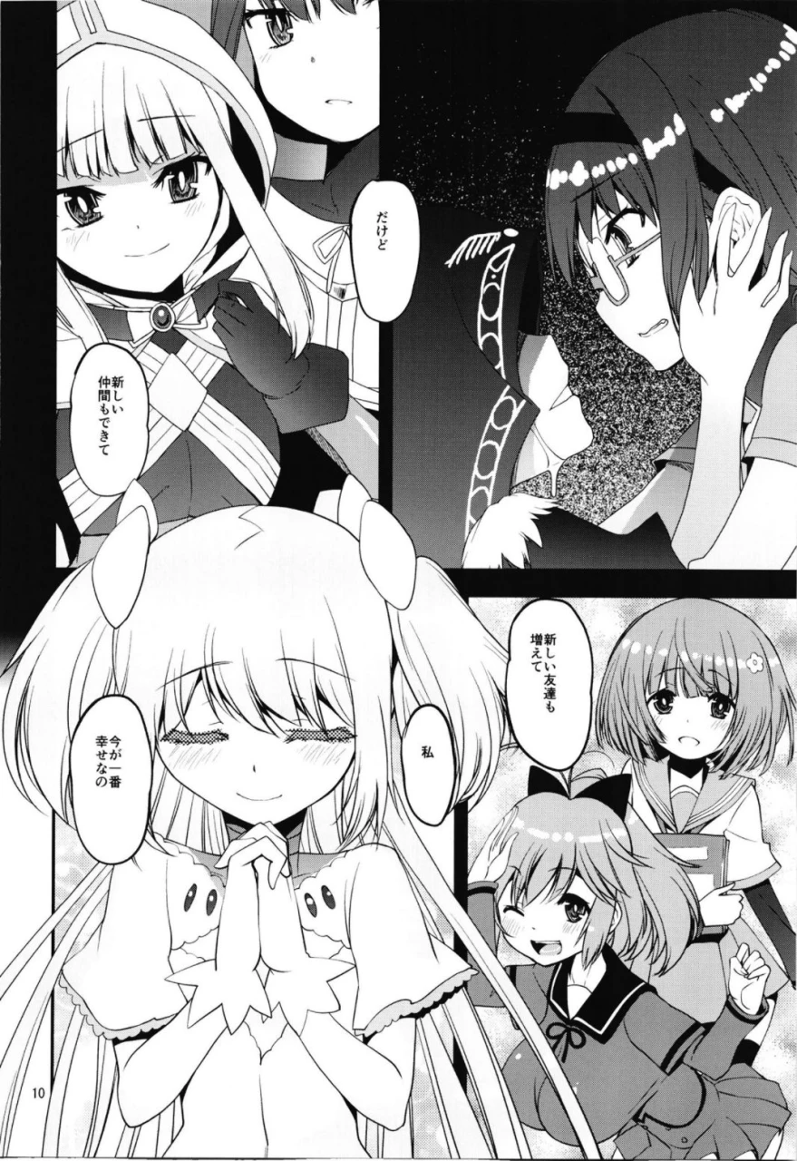 akihabara-chou-doujinsai-katamari-ya-shinama-magical-fruits-party-puella-magi-madoka-magica