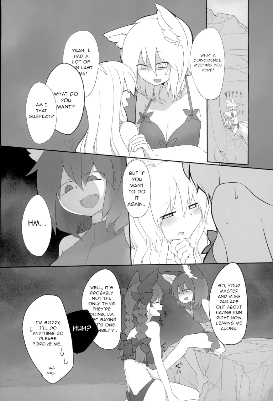 c90-rtd-mizuga-rental-shikigami-pet-ni-touhou-project-english-gentletemptl