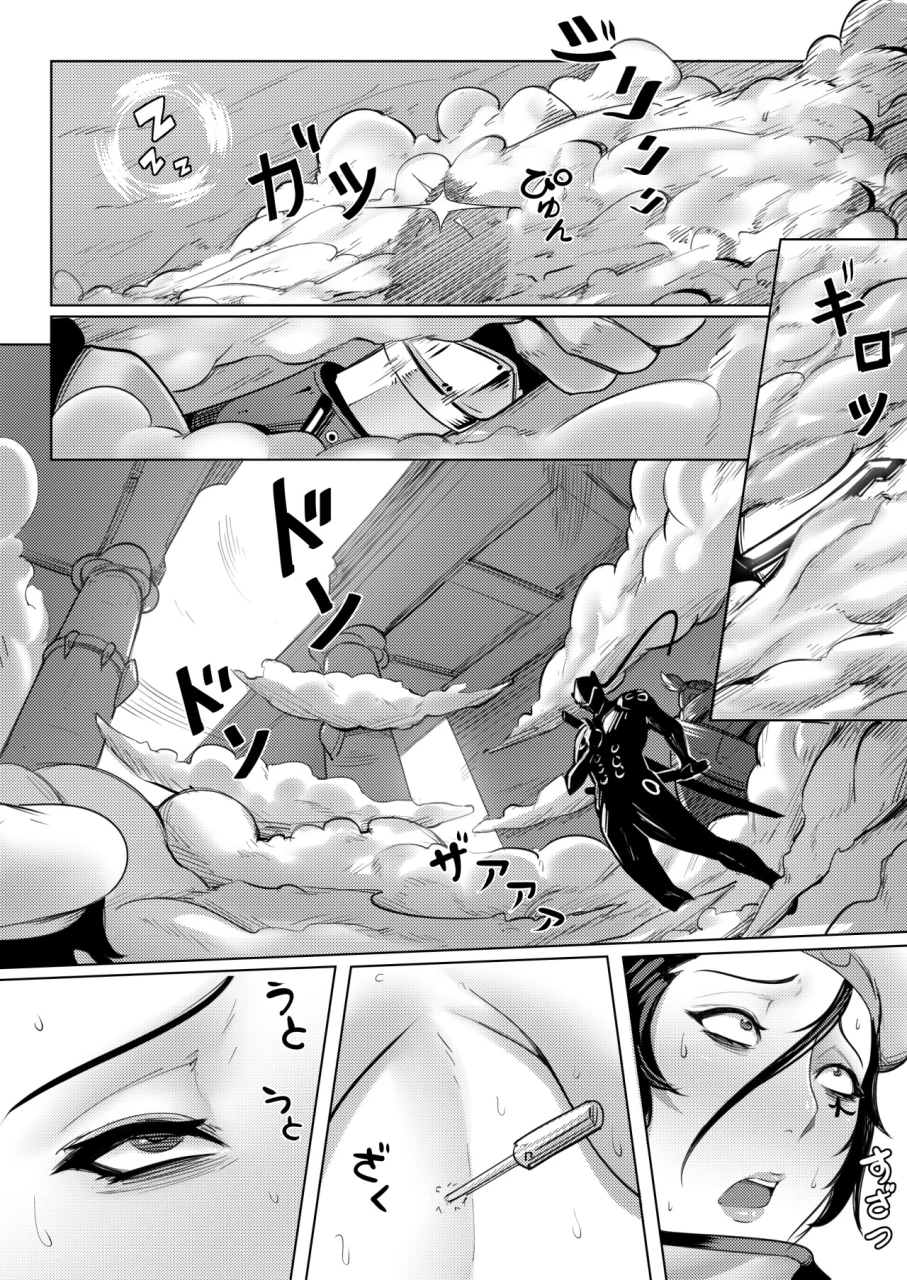 ana-amarihorus-anaroadhog
