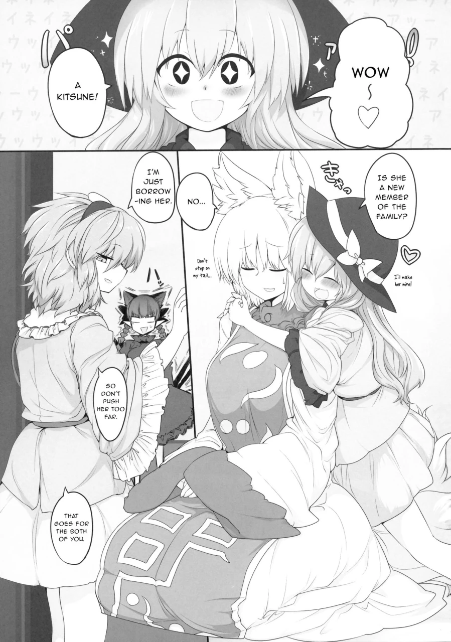 reitaisai-13-rtd-mizuga-rental-shikigami-pet-touhou-project-english-gentletemptl