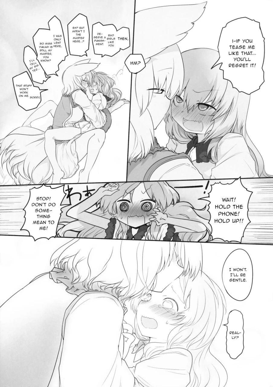 reitaisai-13-rtd-mizuga-rental-shikigami-pet-touhou-project-english-gentletemptl