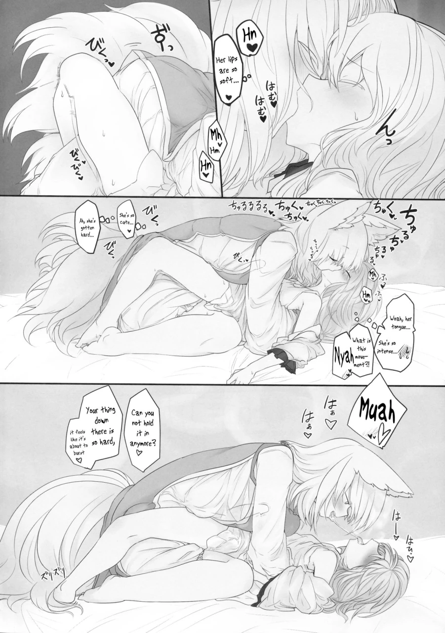 reitaisai-13-rtd-mizuga-rental-shikigami-pet-touhou-project-english-gentletemptl