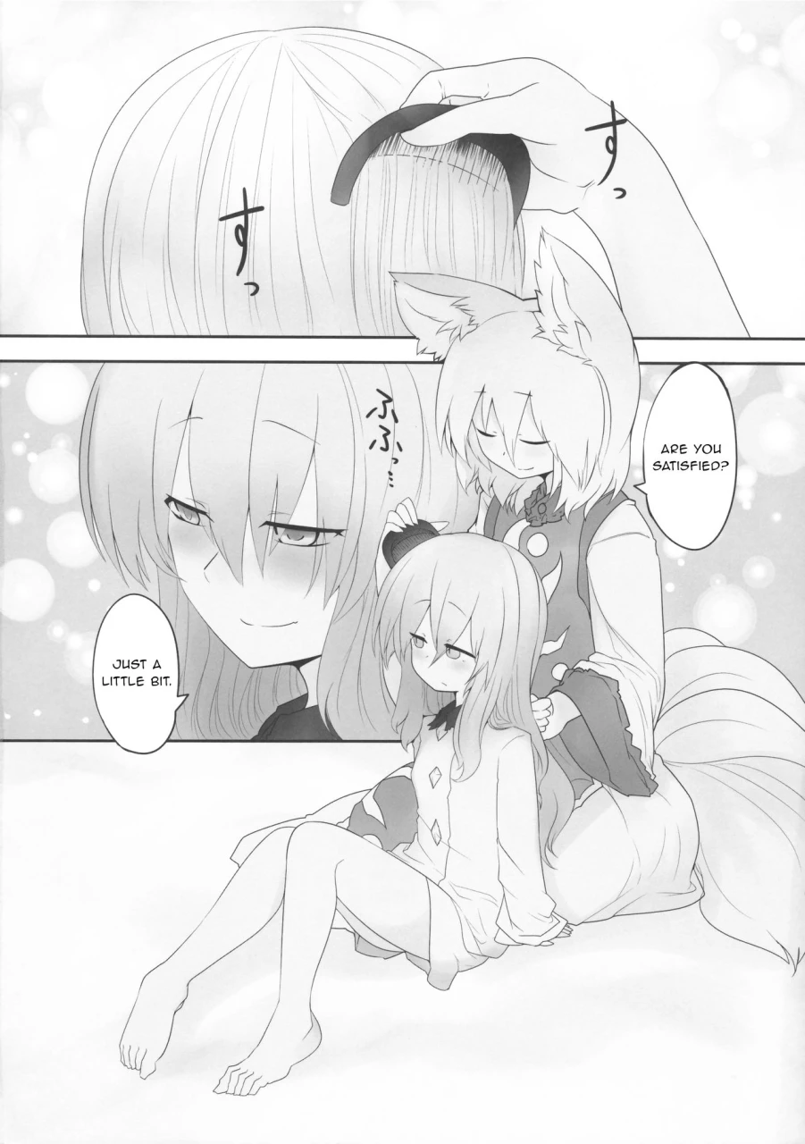 reitaisai-13-rtd-mizuga-rental-shikigami-pet-touhou-project-english-gentletemptl
