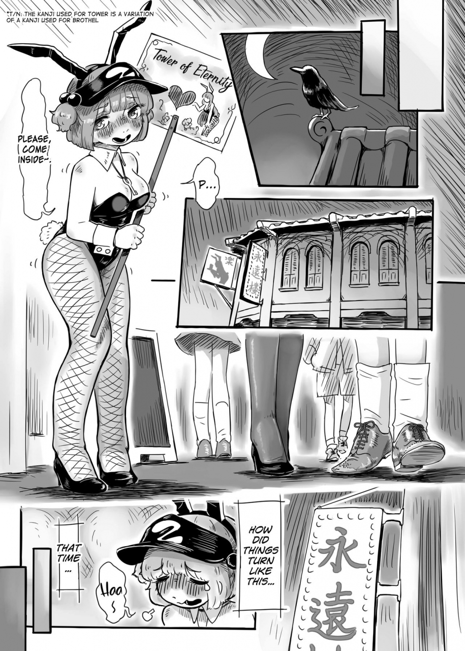 shuuki-reitaisai-7-frogsnake-work-nitori-chan-touhou-project-english-mrbubbles