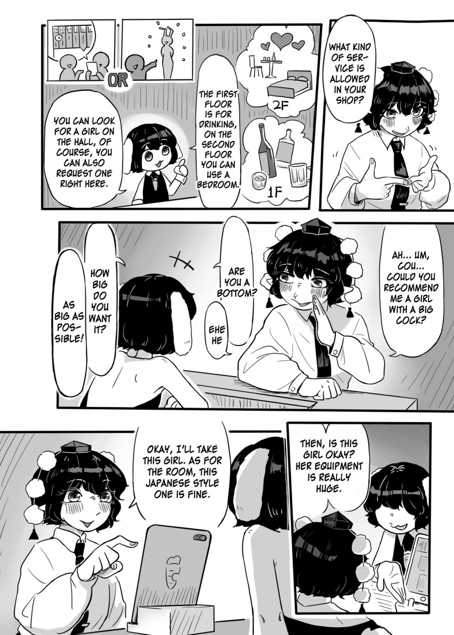 shuuki-reitaisai-7-frogsnake-work-nitori-chan-touhou-project-english-mrbubbles