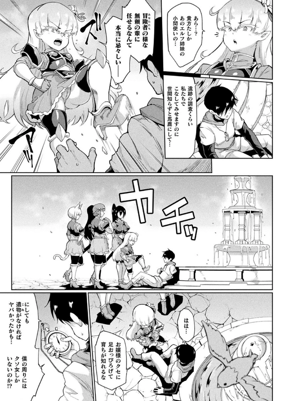 comic-unreal-2020-10-vol-87-digital