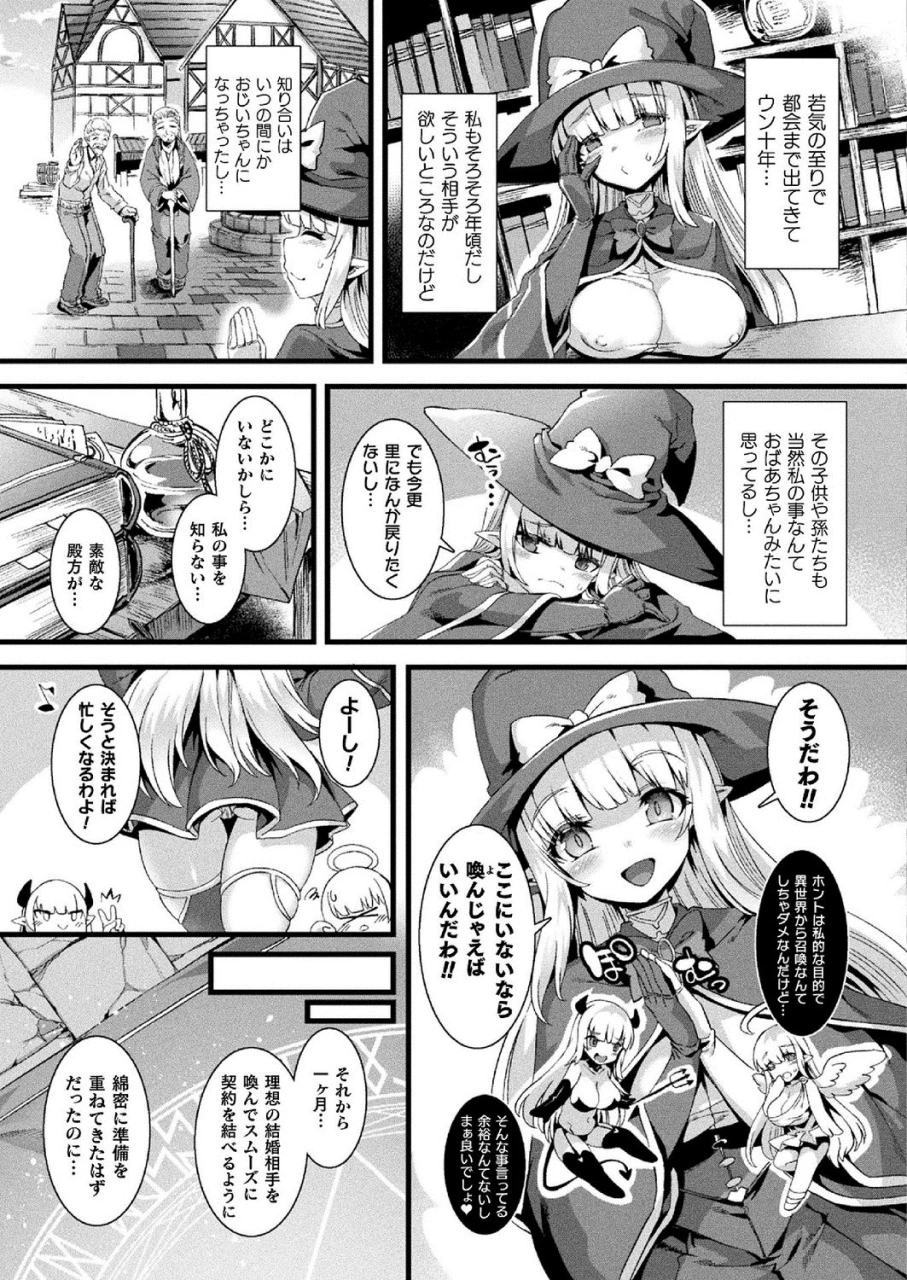 comic-unreal-2020-10-vol-87-digital