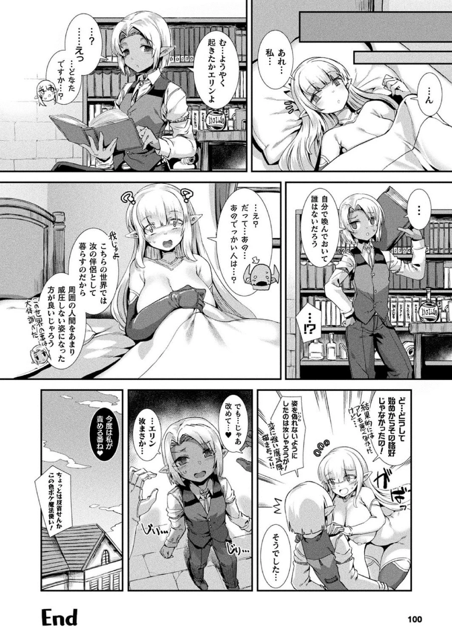 comic-unreal-2020-10-vol-87-digital