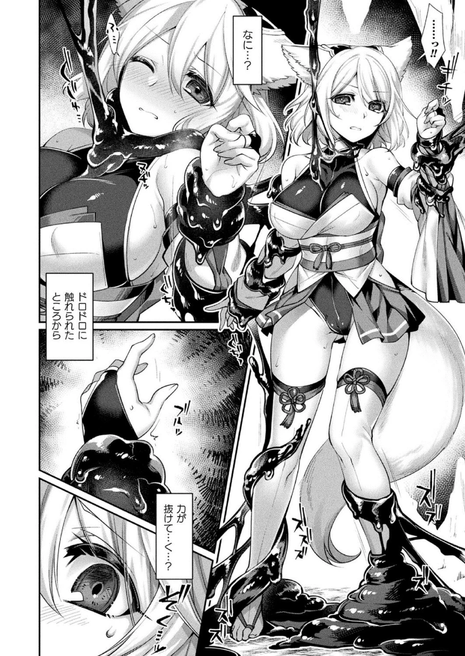 comic-unreal-2020-10-vol-87-digital