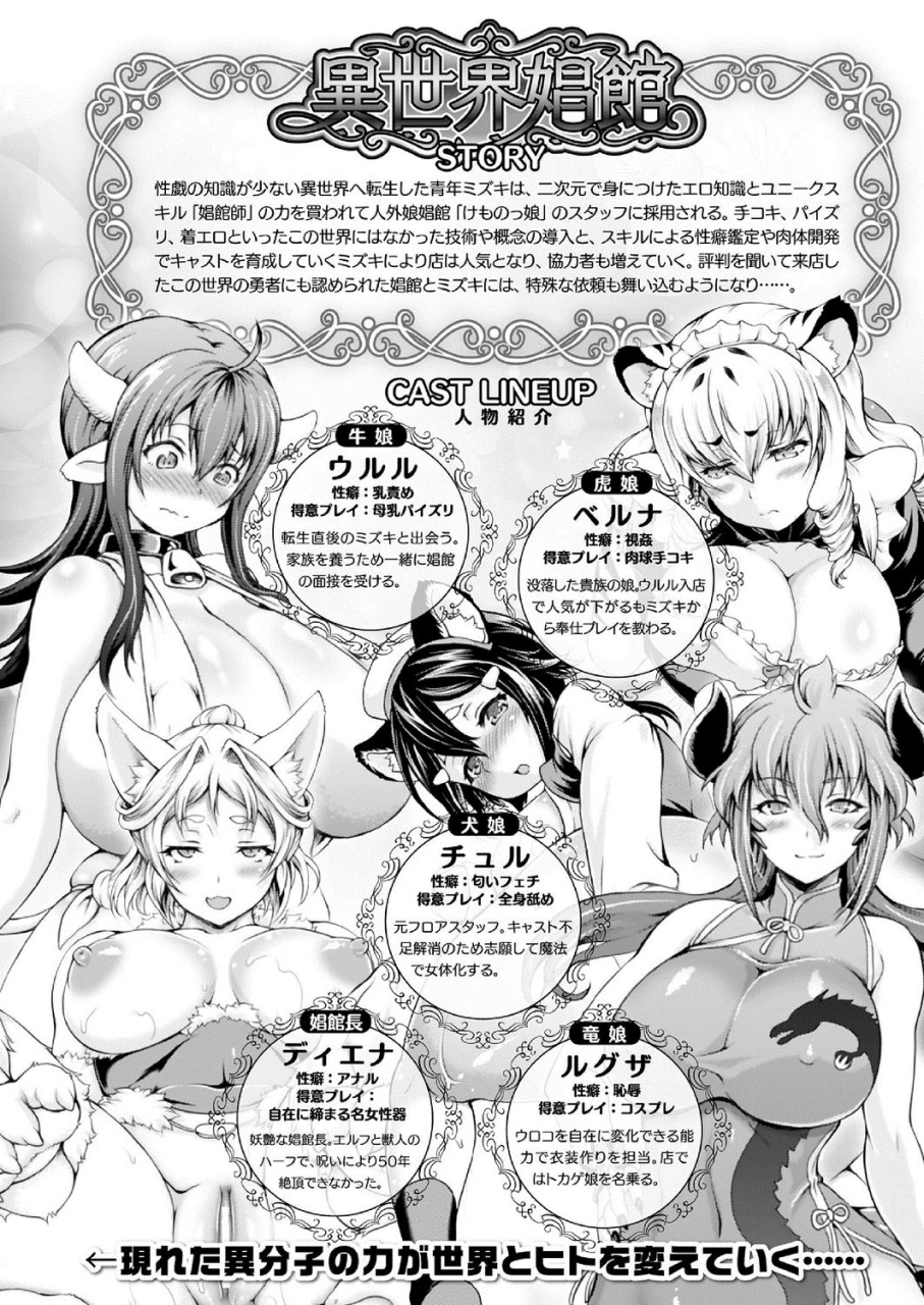 comic-unreal-2020-10-vol-87-digital