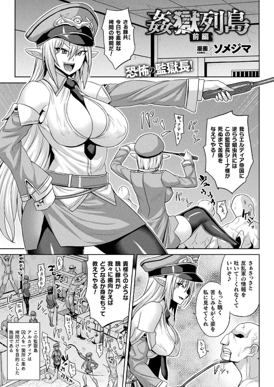 comic-unreal-2020-10-vol-87-digital