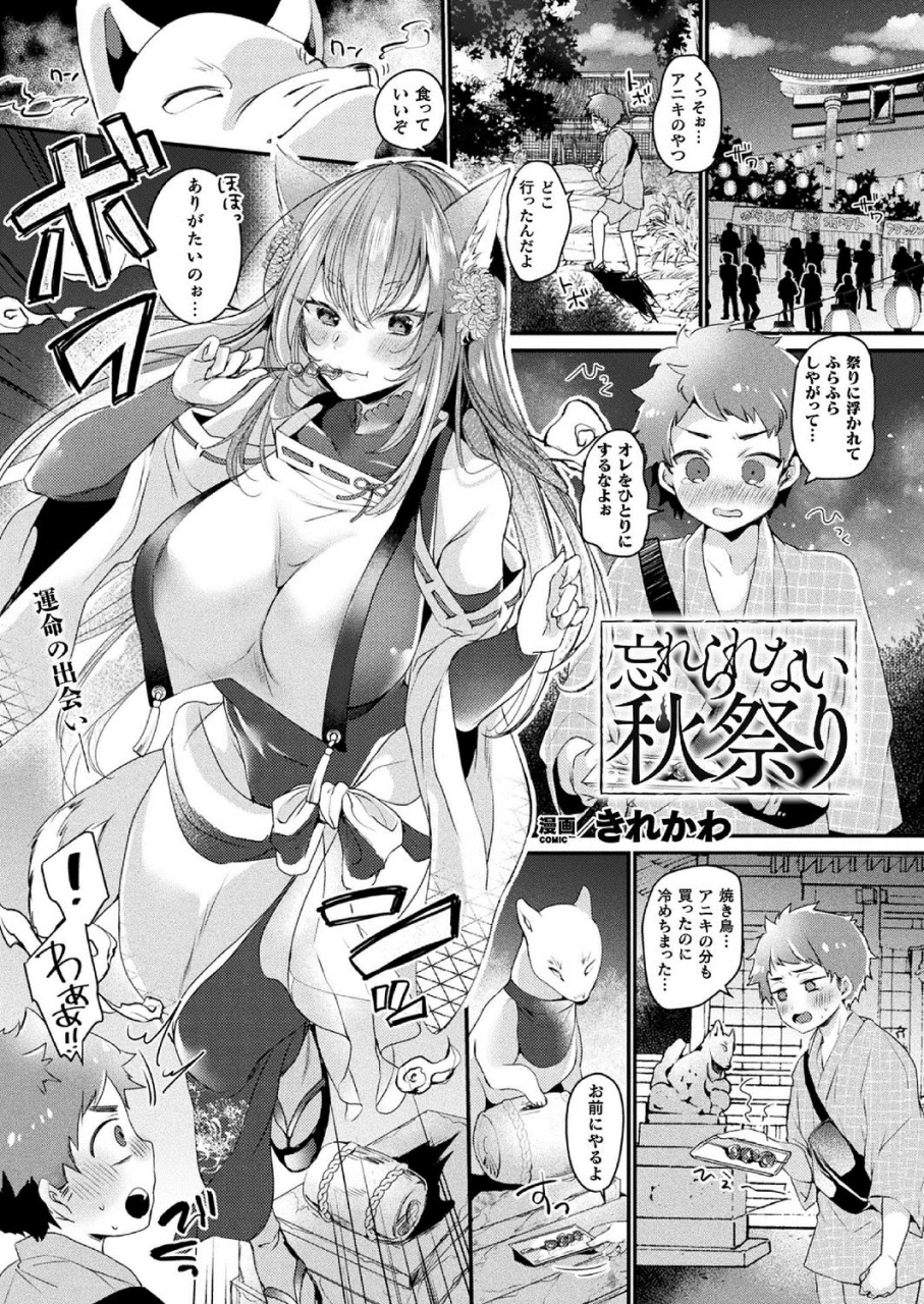comic-unreal-2020-10-vol-87-digital