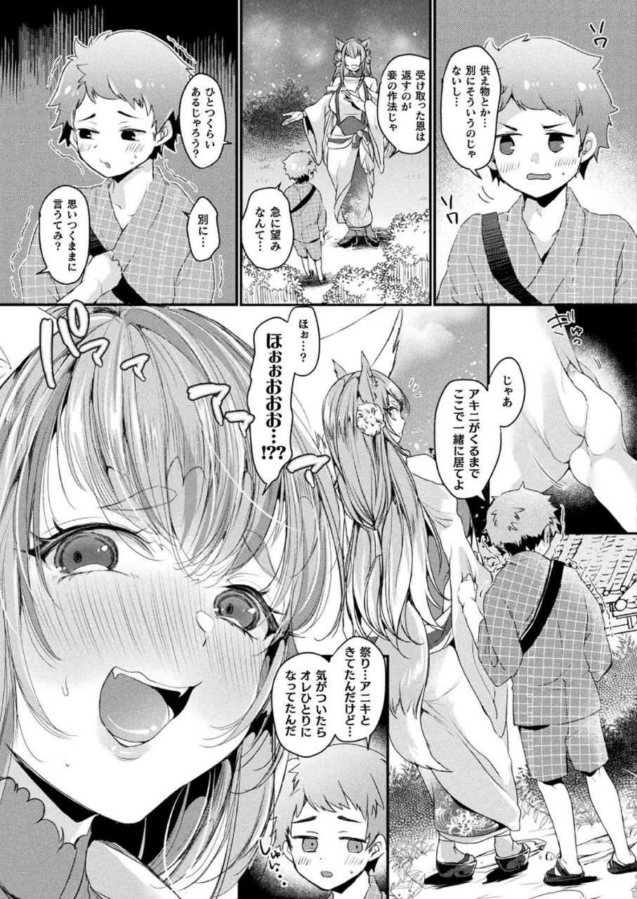 comic-unreal-2020-10-vol-87-digital