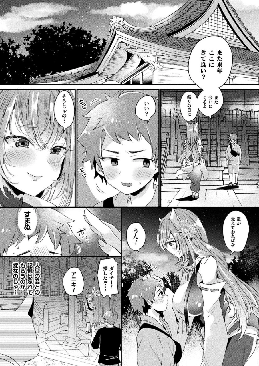 comic-unreal-2020-10-vol-87-digital