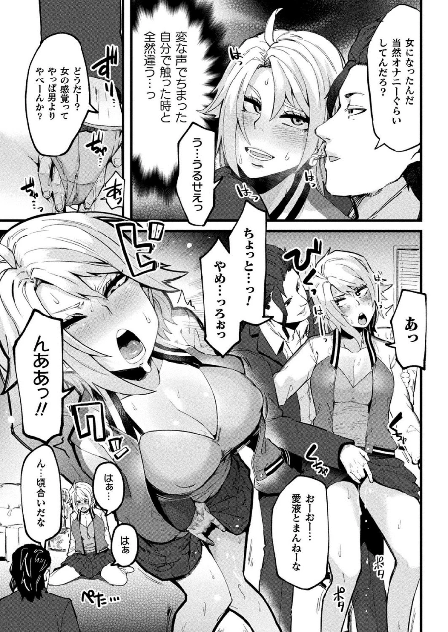 comic-unreal-2020-10-vol-87-digital