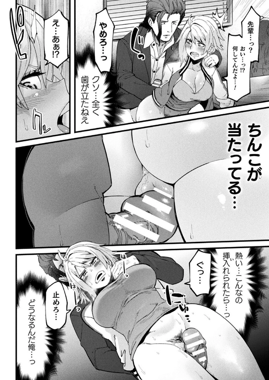 comic-unreal-2020-10-vol-87-digital