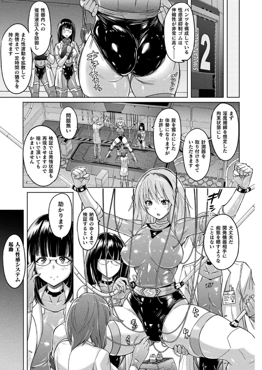 comic-unreal-2020-10-vol-87-digital