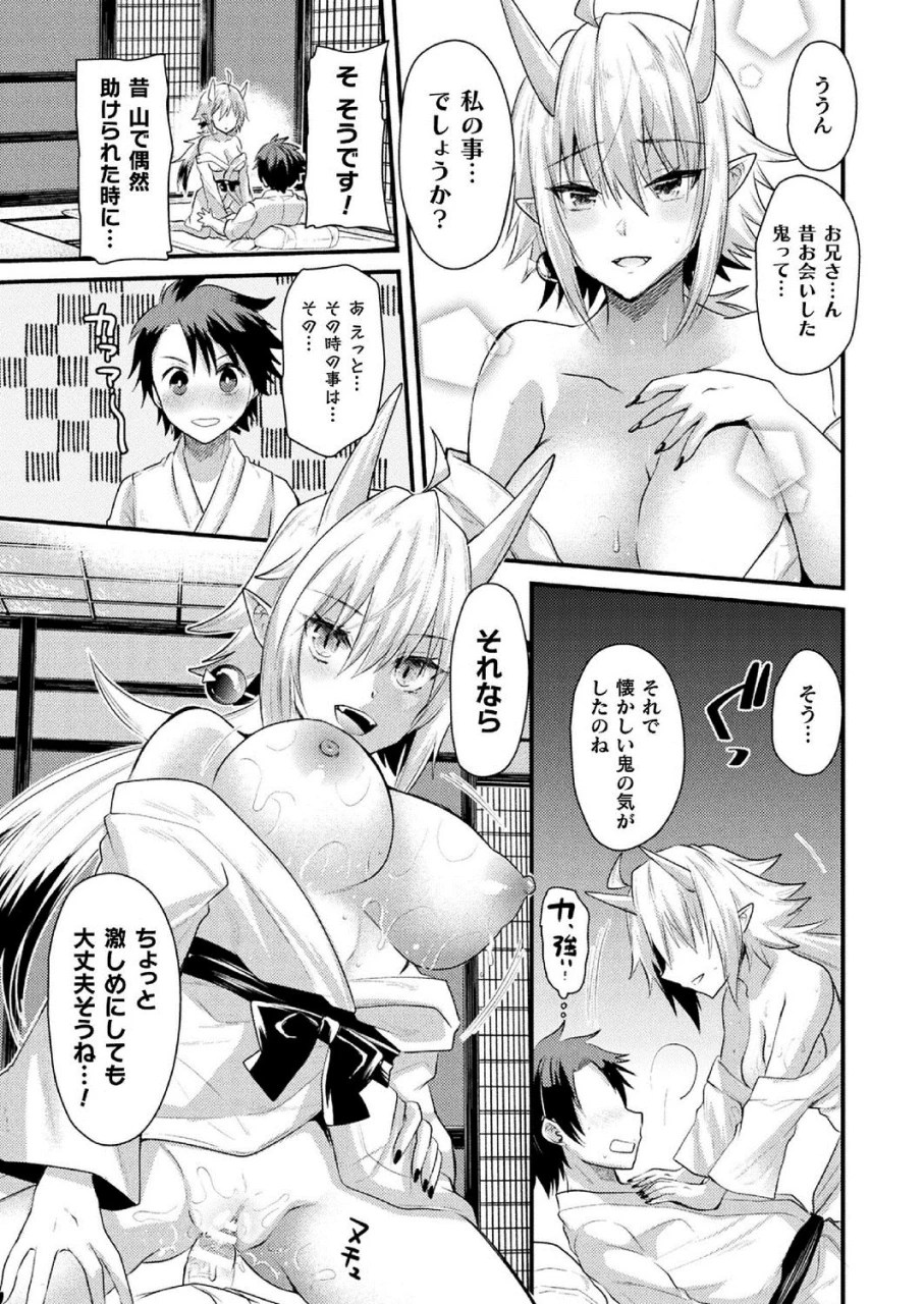 comic-unreal-2020-10-vol-87-digital