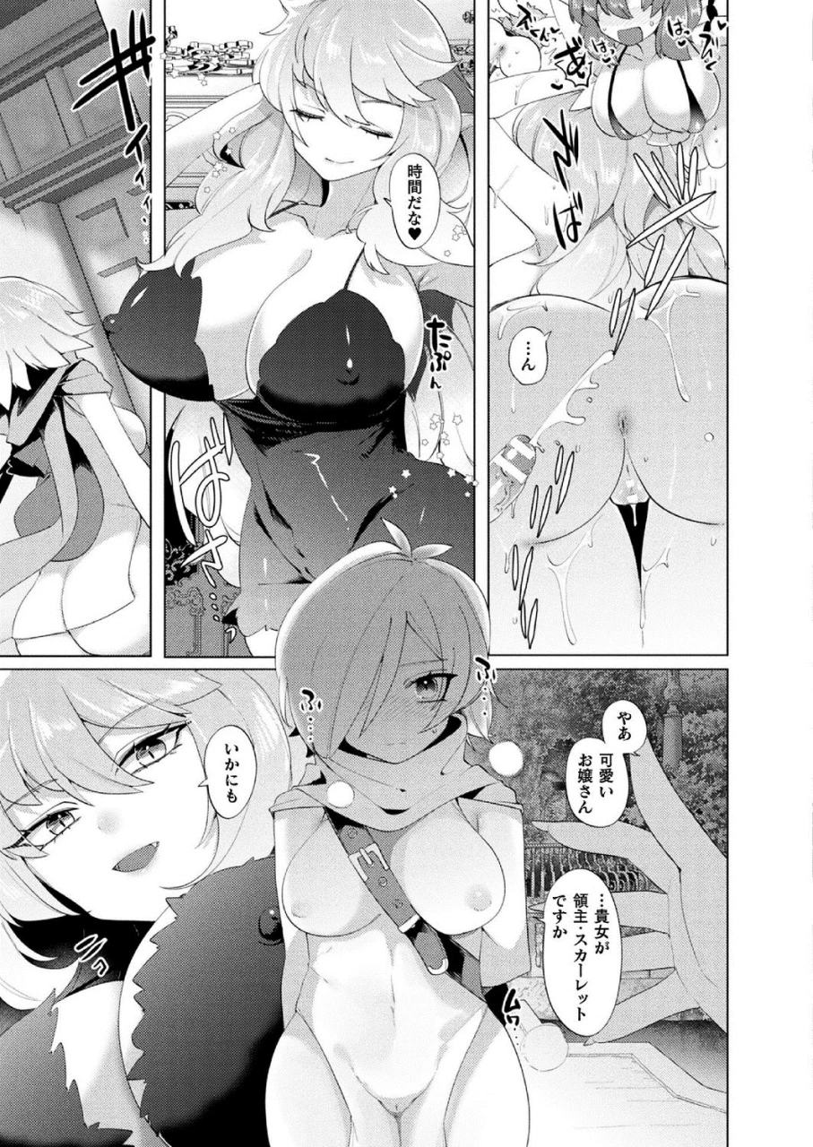comic-unreal-2020-10-vol-87-digital