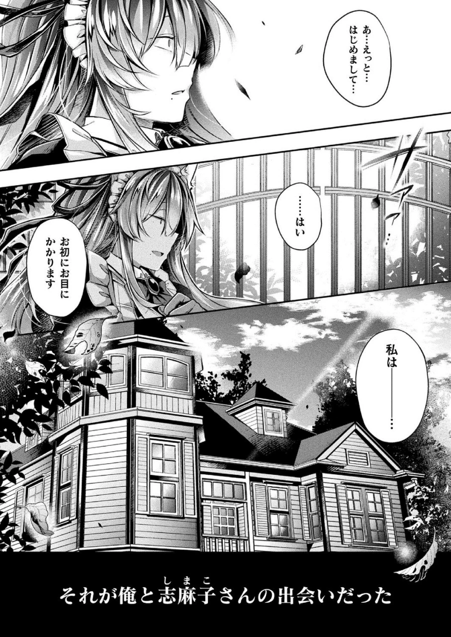 comic-unreal-2020-10-vol-87-digital