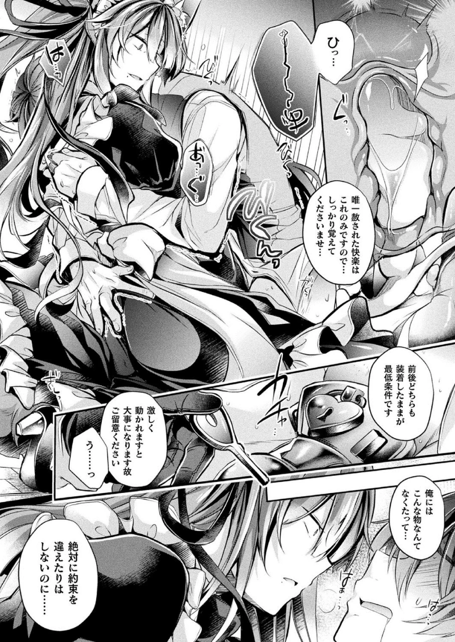 comic-unreal-2020-10-vol-87-digital