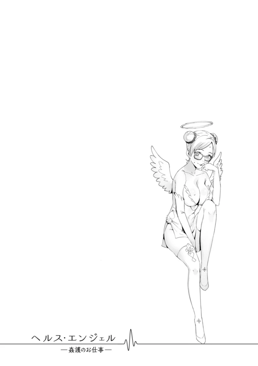 bakushishi-at-health-angel-kango-no-oshigoto-digital