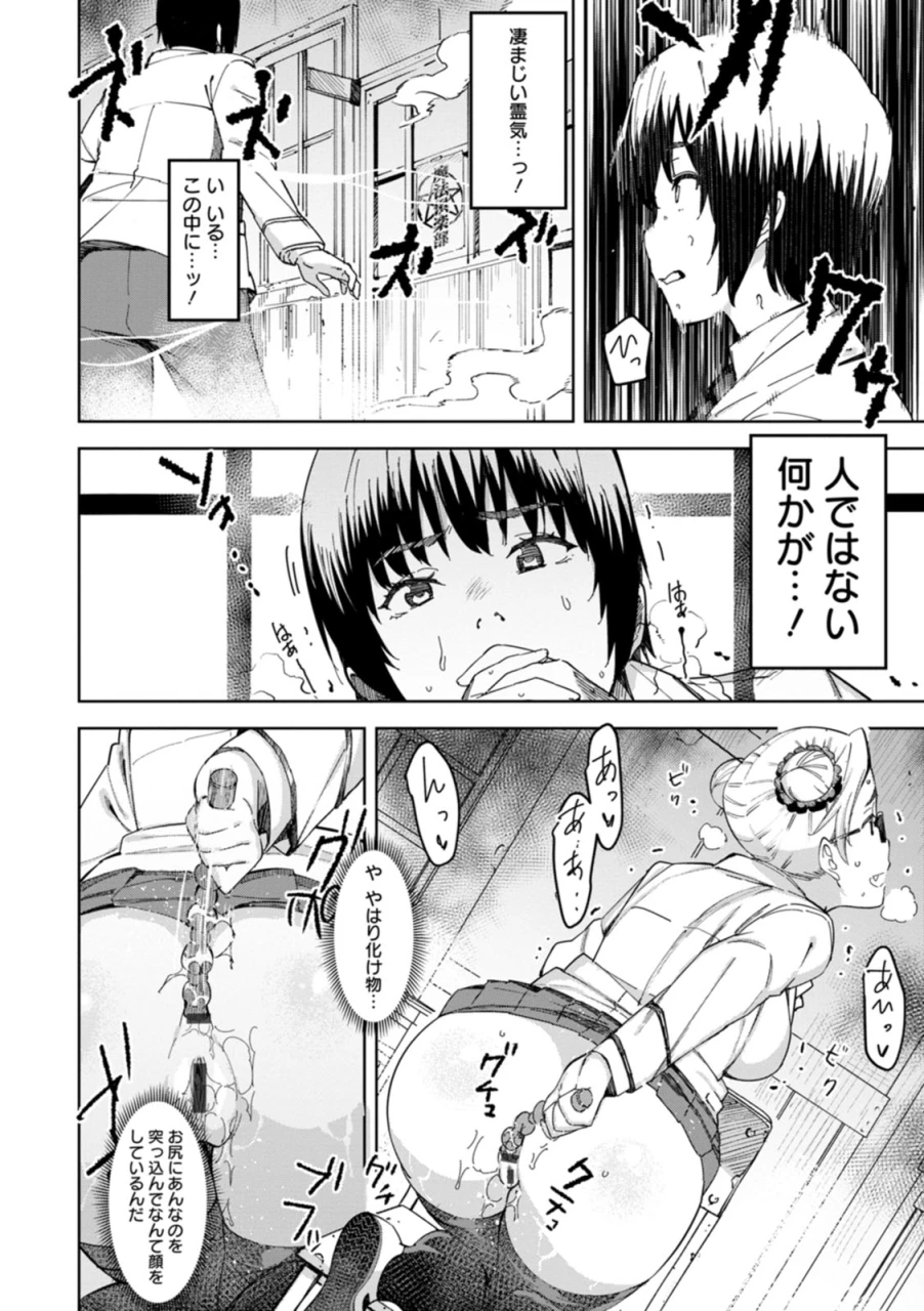 bakushishi-at-health-angel-kango-no-oshigoto-digital