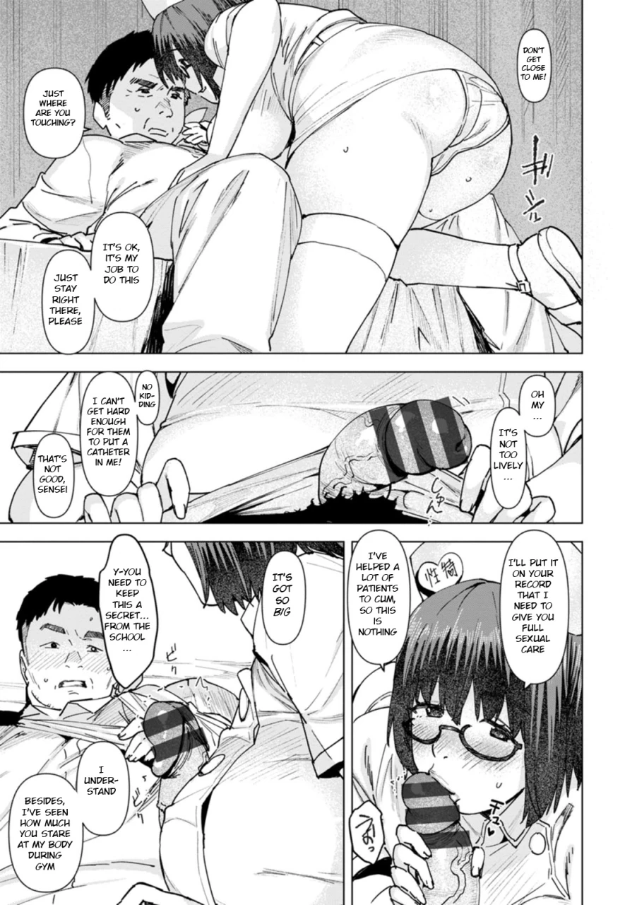 bakushishi-at-health-angel-kango-no-oshigoto-english-bsn-digital