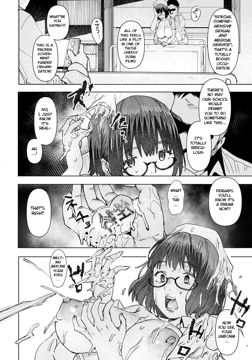 bakushishi-at-health-angel-kango-no-oshigoto-english-bsn-digital