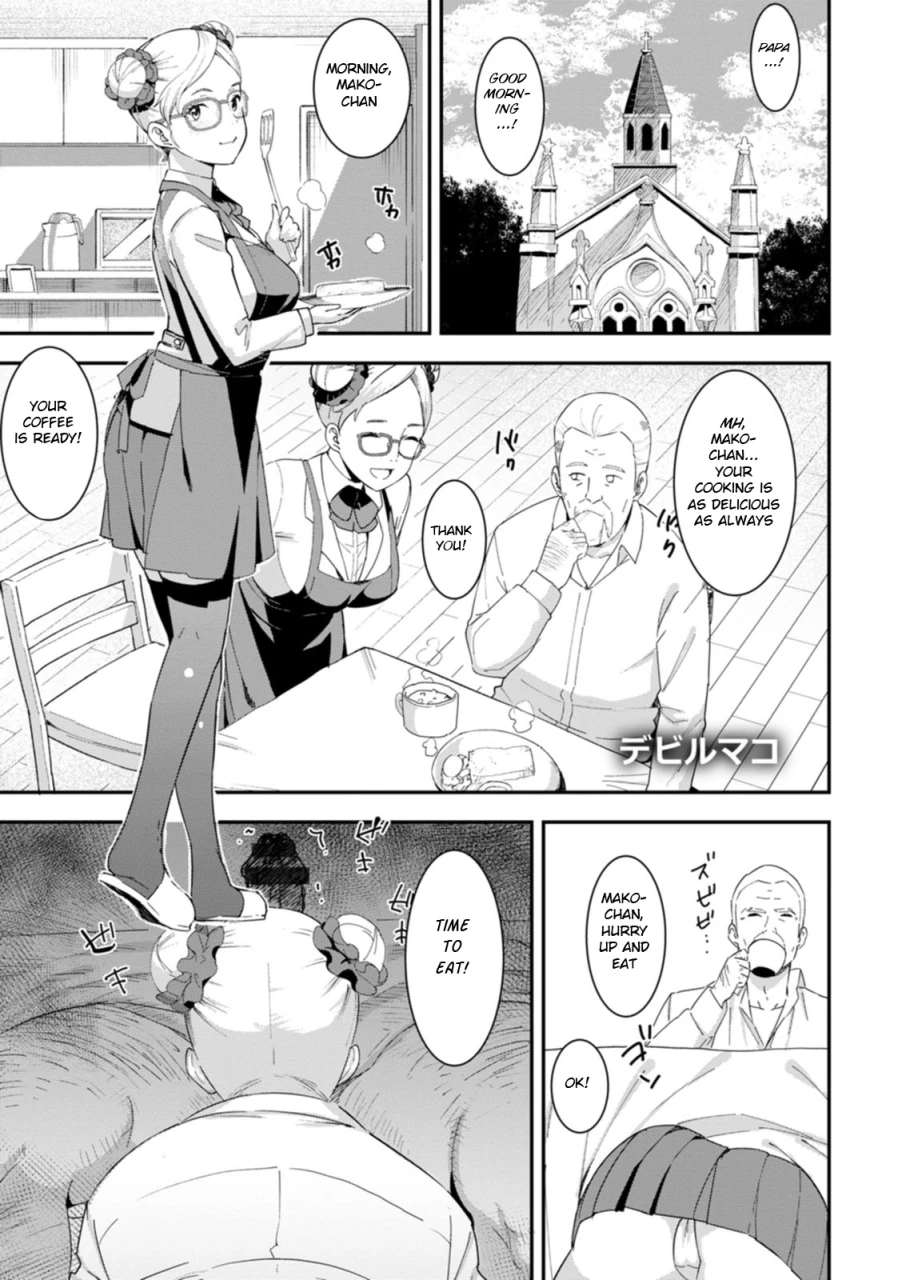 bakushishi-at-health-angel-kango-no-oshigoto-english-bsn-digital