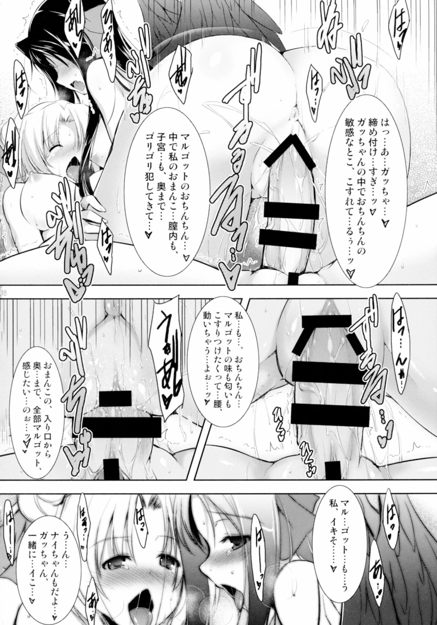 cr-hofuku-hofuku-ch-1-7-japanese