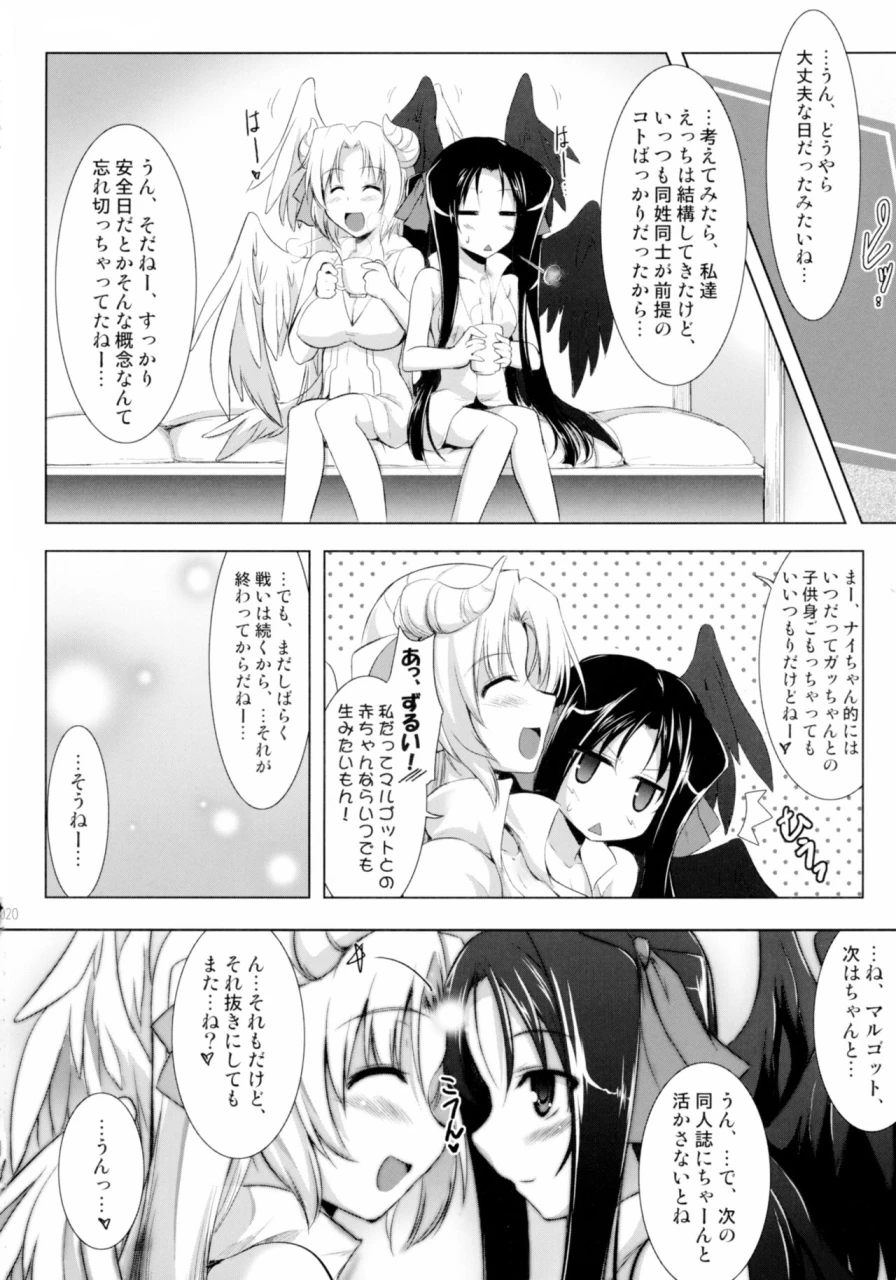 cr-hofuku-hofuku-ch-1-7-japanese