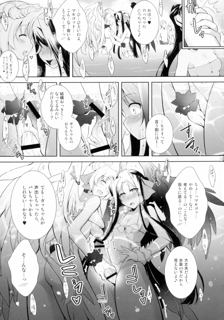 cr-hofuku-hofuku-ch-1-7-japanese