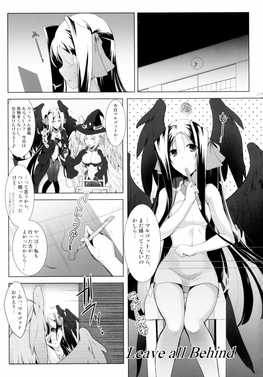 cr-hofuku-hofuku-ch-1-7-japanese