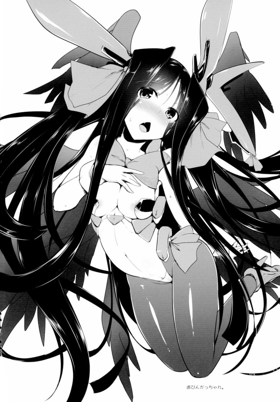 cr-hofuku-hofuku-ch-1-7-japanese