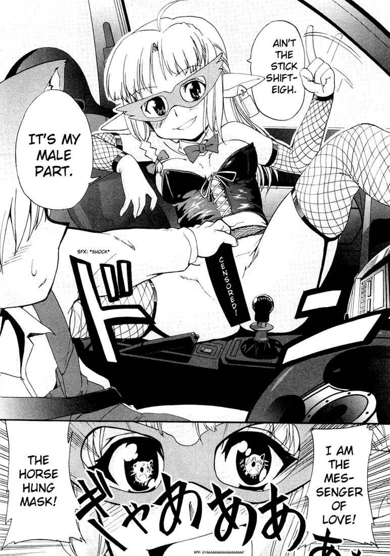umako