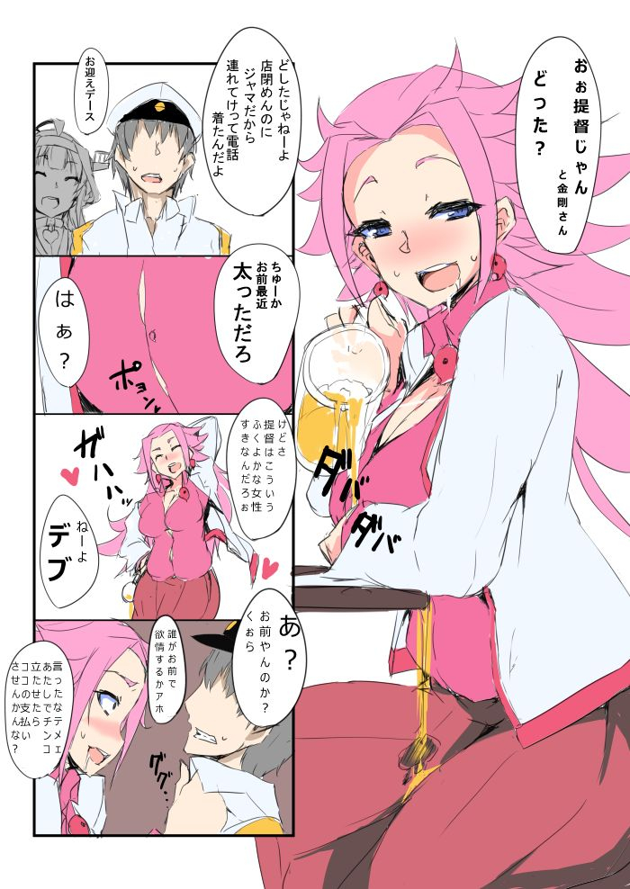 caramel-yarou-ky-wnextooo-twitter-images