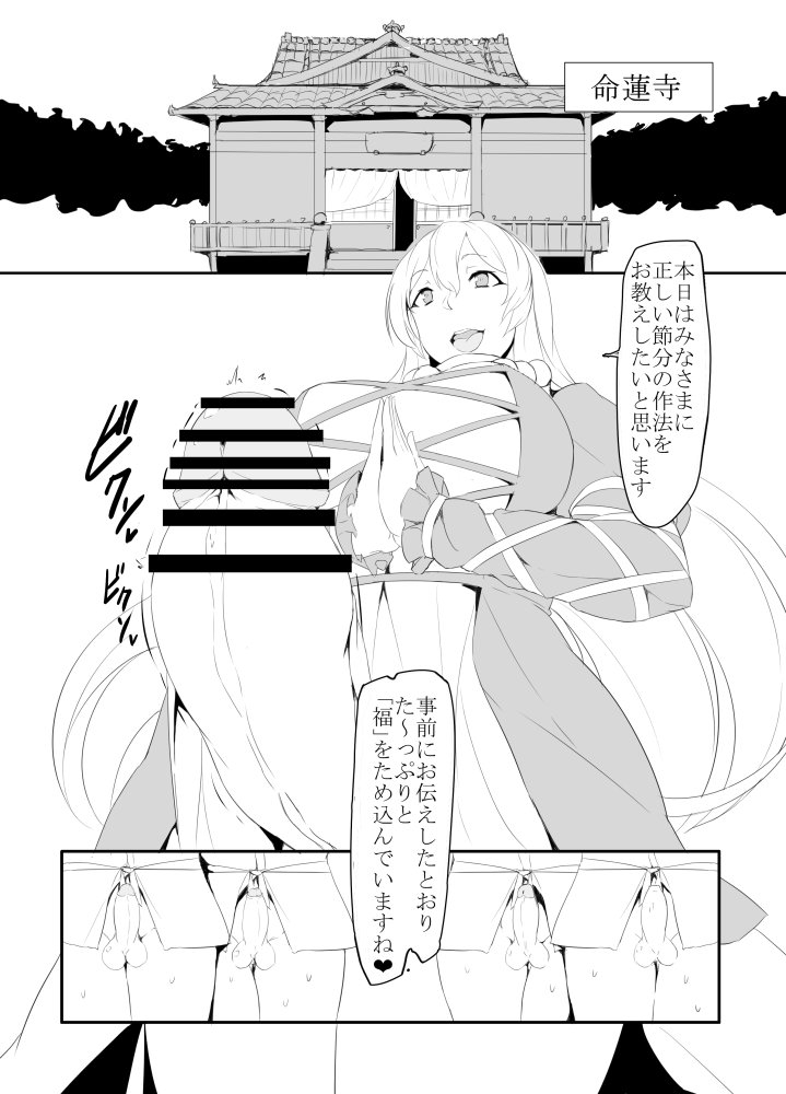 caramel-yarou-ky-wnextooo-twitter-images