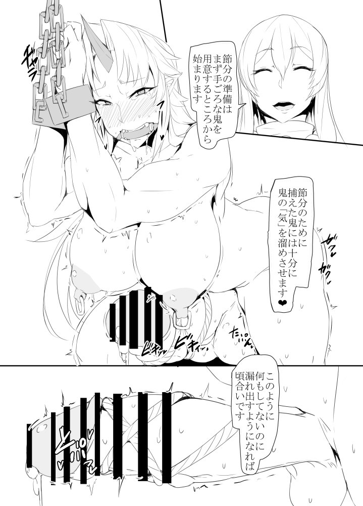 caramel-yarou-ky-wnextooo-twitter-images