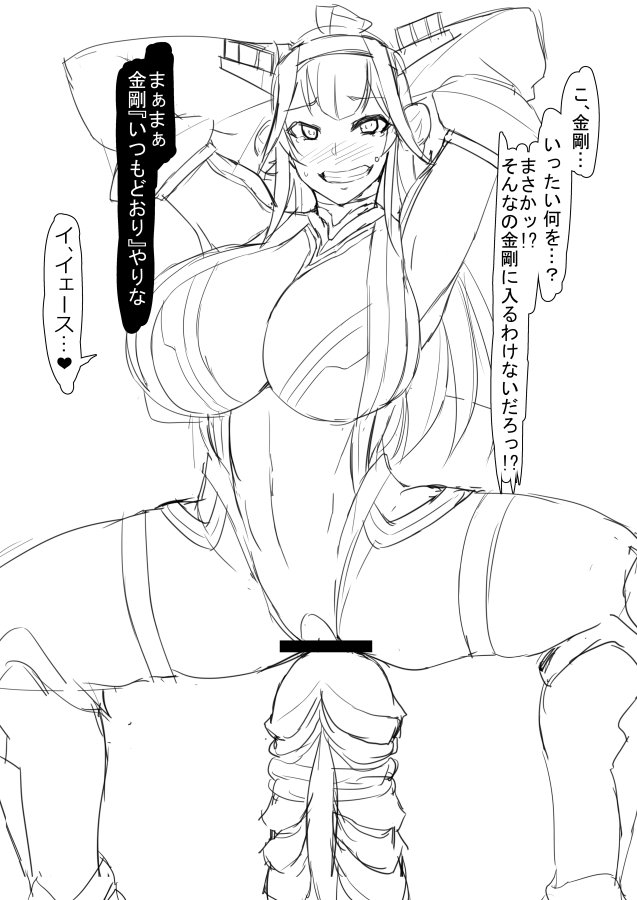 caramel-yarou-ky-wnextooo-twitter-images