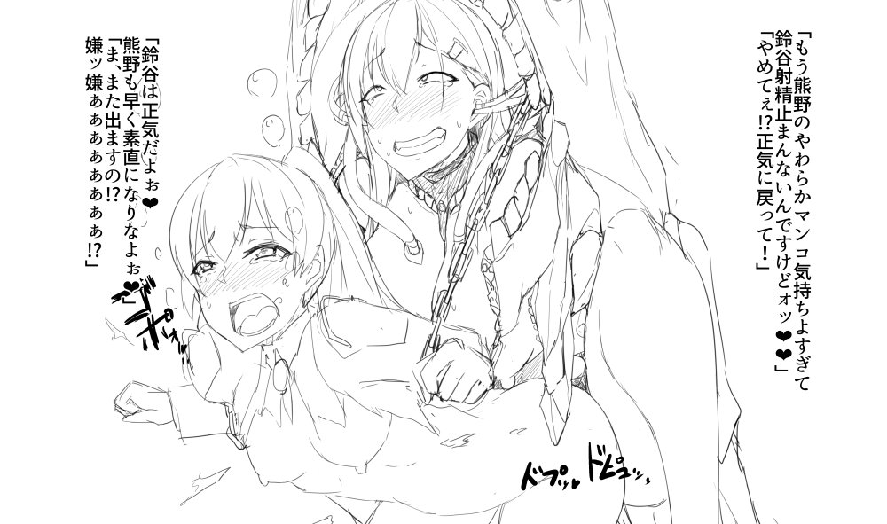 caramel-yarou-ky-wnextooo-twitter-images
