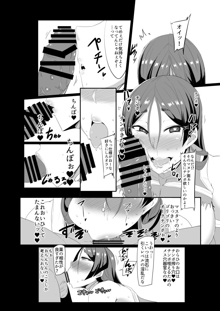 caramel-yarou-ky-wnextooo-twitter-images