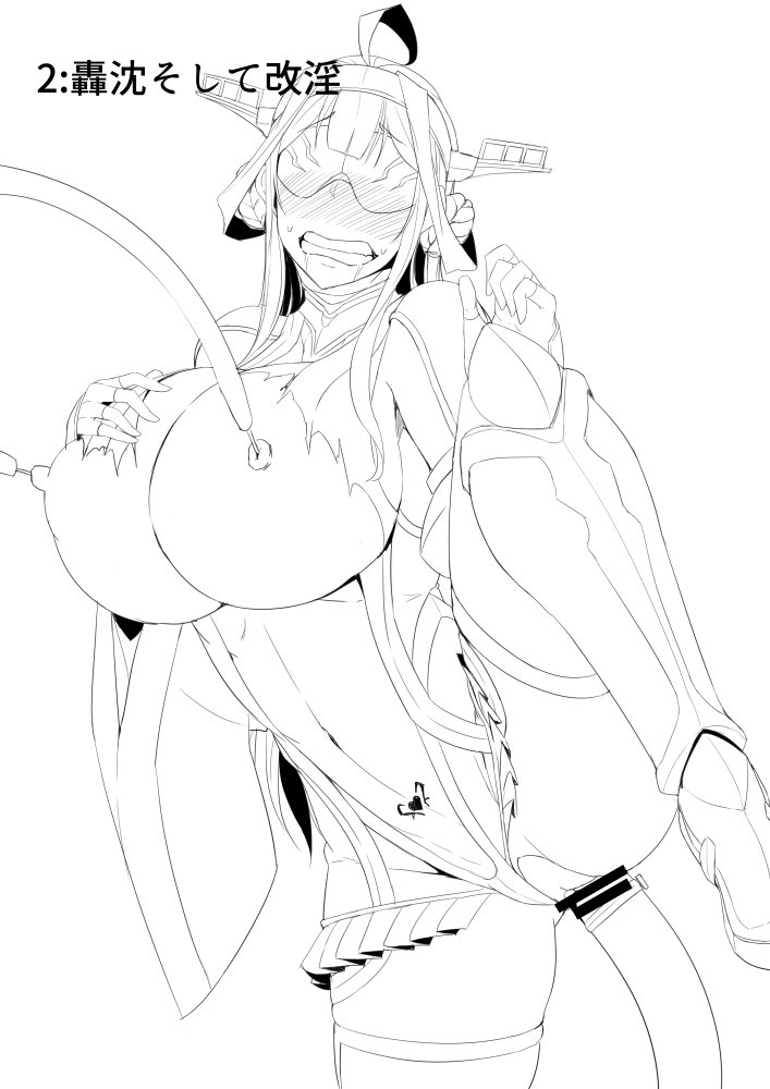 caramel-yarou-ky-wnextooo-twitter-images
