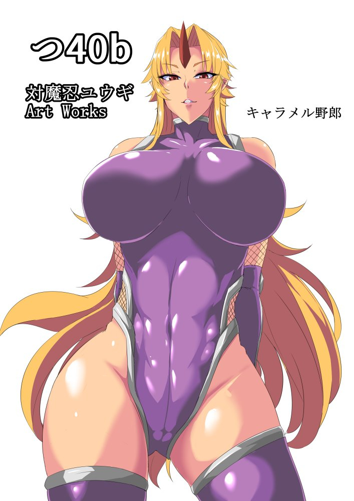 caramel-yarou-ky-wnextooo-twitter-images