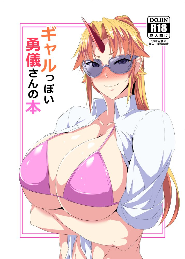 caramel-yarou-ky-wnextooo-twitter-images