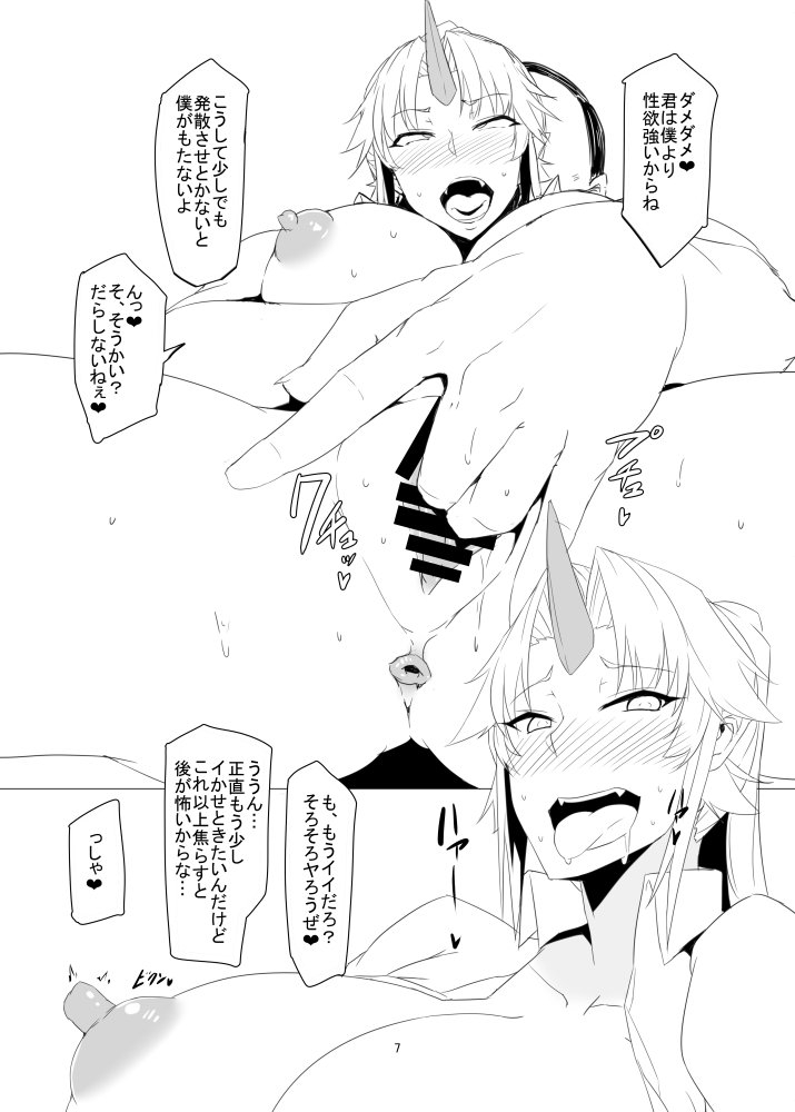 caramel-yarou-ky-wnextooo-twitter-images